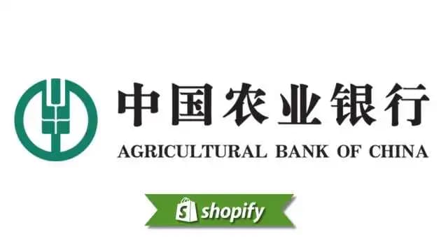 Agricultural Bank Of China payment method guide for Shopify merchants targeting CN