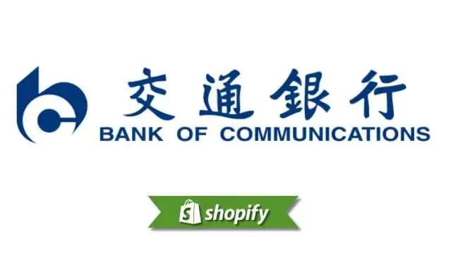 Bank Of Communications payment method guide for Shopify merchants targeting CN