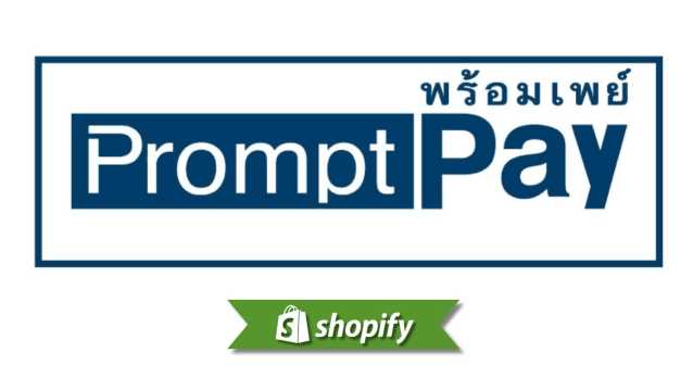 Shopify + PromptPay: Guia de Pagamento para Comerciantes na Tailândia