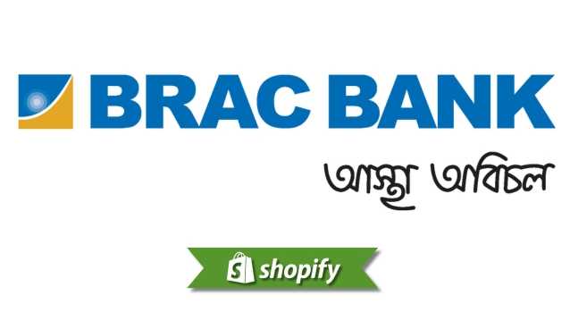 Shopify + BRAC Bank 支付：孟加拉商家支付指南