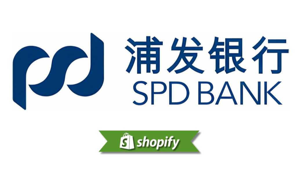 Shopify + SPD Bank: Guia de Pagamento para Comerciantes Chineses