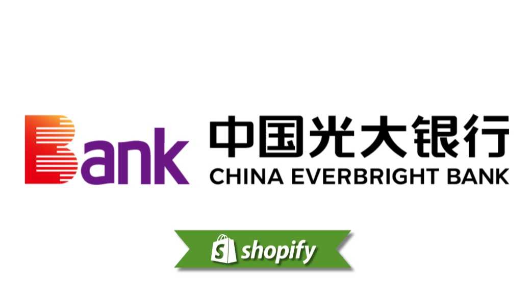 Shopify + China Everbright Bank (CEB): Guia de Pagamento para Comerciantes