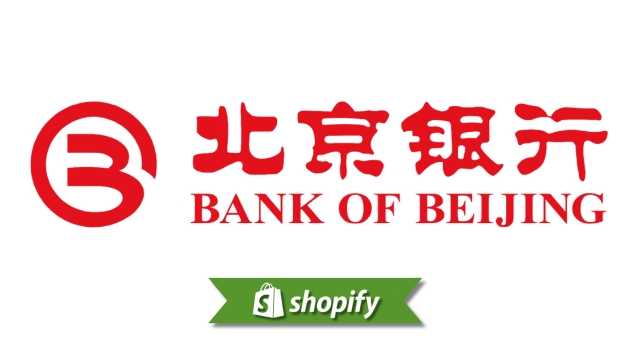Shopify + Bank of Beijing: Guia de Pagamento para Comerciantes Chineses