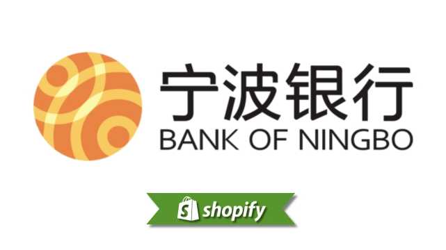 Shopify + Bank of Ningbo: Guia de Pagamento para Comerciantes Chineses