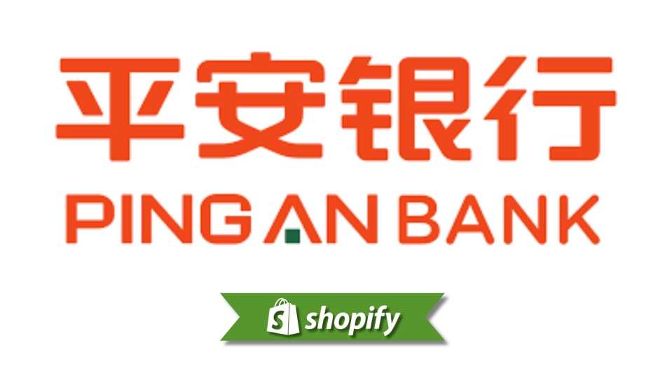 Shopify + Ping An Bank: Guia de Pagamento para Comerciantes Chineses