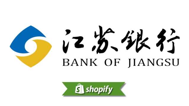 Shopify + Bank of Jiangsu: Guia de Pagamento para Comerciantes Chineses