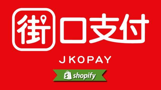 Shopify + JKOPAY: Taiwan Merchant Payment Guide
